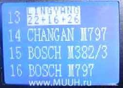 MST 9000+ Генератор сигналов ЭБУ Инструкция Предустановленные аналоговые сигналы Модели ЭБУ и марки автомобилей